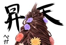 Hina Ichigo Hentai Exposed: Rozen Maiden's Doll in Lewd Futanari Ecstasy