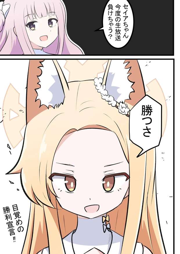 Nozomi Tachibana Hentai Exposed: Blue Archive's Erotic Lolicon Secrets - pic 7