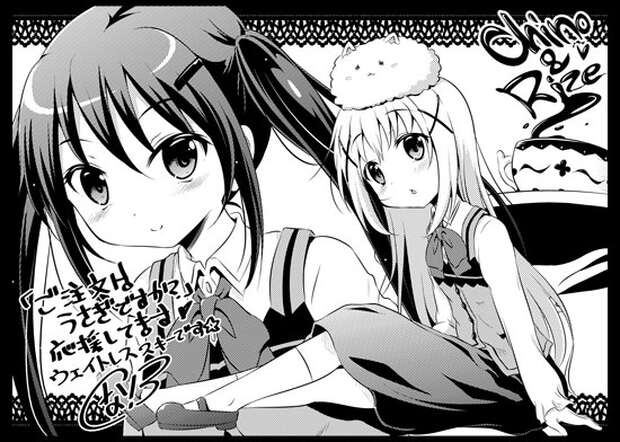 Sharo Kirima Hentai Exposed: Lewd Secrets from Is the Order a Rabbit? - pic 10