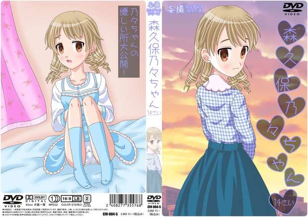 Momoka Sakurai Hentai: Idolmaster's Loli Idol XXX Adventures Exposed - pic 6