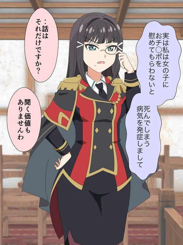 Mari Ohara Hentai: Love Live Sunshine Erotic Guide to Big Breasts XXX - pic 4