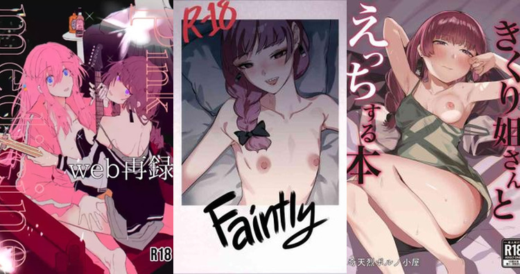 Kikuri Hiroi Hentai: Lewd Drunk Adventures in Bocchi the Rock XXX