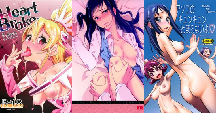Makoto Kenzaki Hentai Guide: Precure Magical Girl XXX Ecstasy