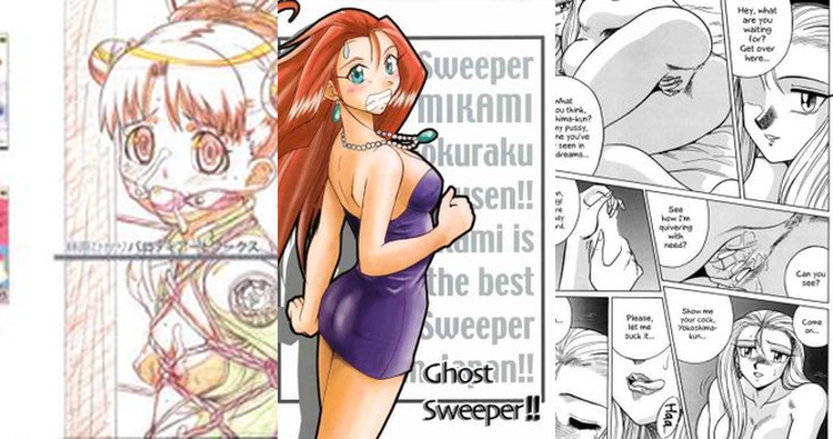 Reiko Mikami Hentai: Ghost Sweeper's Erotic Busty Adventures Exposed