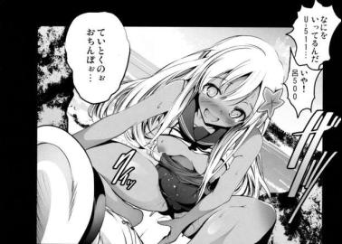 Ro 500 Hentai Exposed: Lewd Kantai Collection Shipgirl XXX Guide