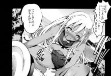 Ro 500 Hentai Exposed: Lewd Kantai Collection Shipgirl XXX Guide