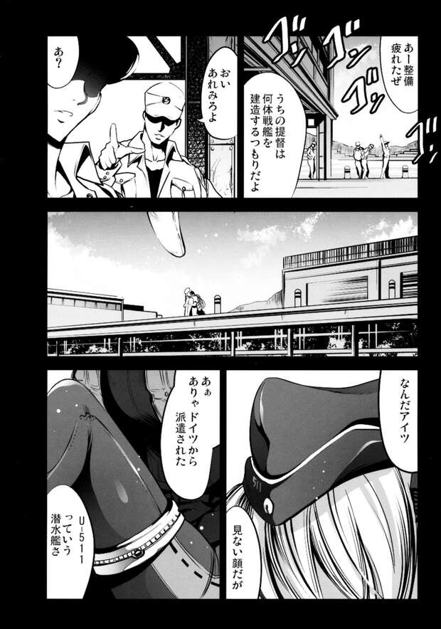 Ro 500 Hentai Exposed: Lewd Kantai Collection Shipgirl XXX Guide - pic 3