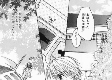 Izumi Sawatari Hentai: Maid's Lewd Secrets in He Is My Master XXX Guide