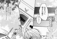 Izumi Sawatari Hentai: Maid's Lewd Secrets in He Is My Master XXX Guide