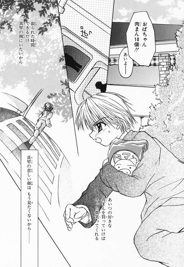 Izumi Sawatari Hentai: Maid's Lewd Secrets in He Is My Master XXX Guide - pic 3