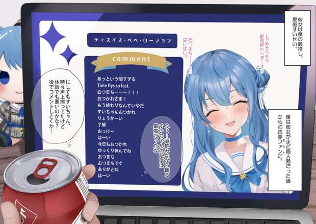 Kazama Iroha Hentai Exposed: Hololive VTuber's Big Breasts & Ahegao Ecstasy Guide - pic 2