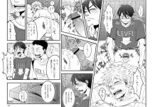 Discover Ren Mihashi Hentai in Big Windup: Yaoi Anal & Shotacon XXX