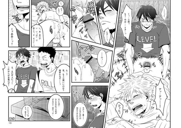 Discover Ren Mihashi Hentai in Big Windup: Yaoi Anal & Shotacon XXX - pic 10