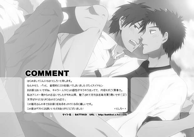 Discover Ren Mihashi Hentai in Big Windup: Yaoi Anal & Shotacon XXX - pic 7