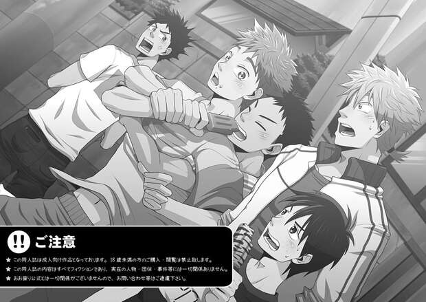 Discover Ren Mihashi Hentai in Big Windup: Yaoi Anal & Shotacon XXX - pic 8