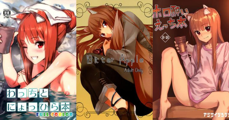 Kraft Lawrence Hentai: Spice and Wolf XXX Wolf Girl Adventures