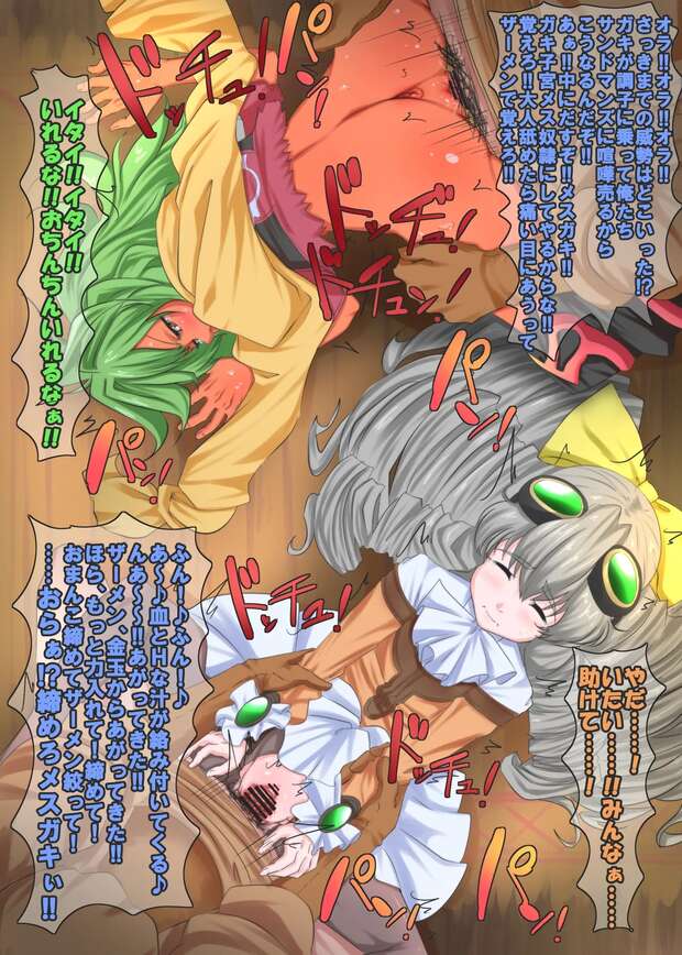 Maria Balthasar Hentai: Xenogears Erotic Parody XXX Guide & Secrets - pic 4