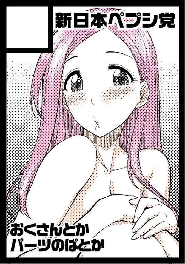 Kyouko Okita Hentai: Ultimate MILF Guide to Okusan Parody Erotica and XXX Scenes - pic 7