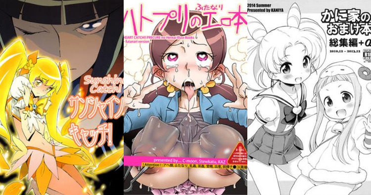 Itsuki Myoudouin Hentai: Cure Sunshine's Erotic Precure Parodies and XXX Ecstasy