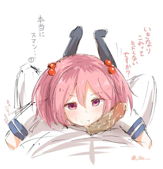 Sazanami Hentai Exposed: Kantai Collection's Loli Destroyer in XXX Adventures - pic 4