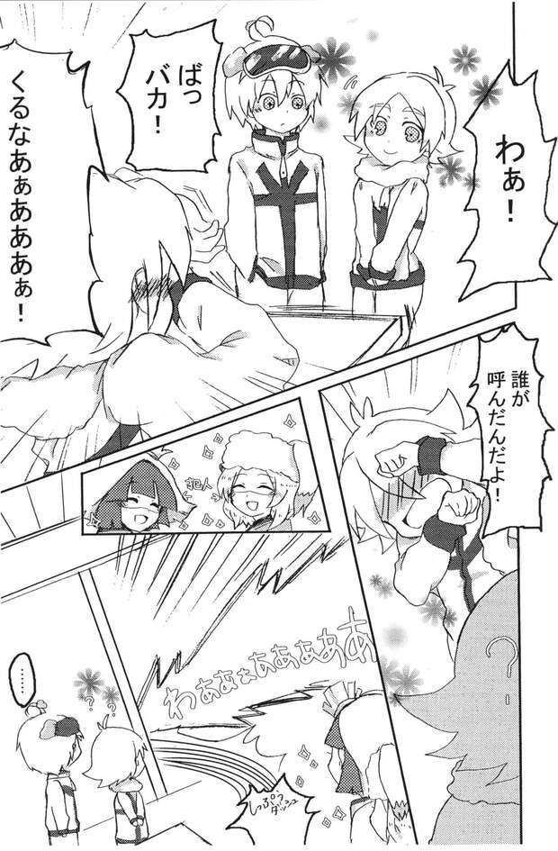 Shirou Fubuki Hentai: Inazuma Eleven's Forbidden Desires & Explicit Adventures - pic 1