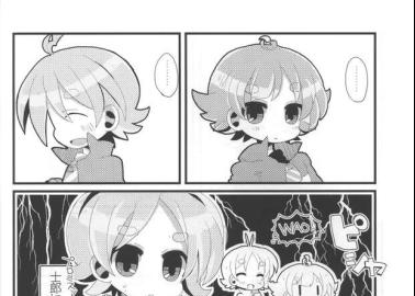 Shirou Fubuki Hentai: Inazuma Eleven's Forbidden Desires & Explicit Adventures