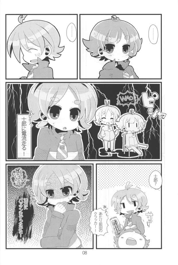 Shirou Fubuki Hentai: Inazuma Eleven's Forbidden Desires & Explicit Adventures - pic 4