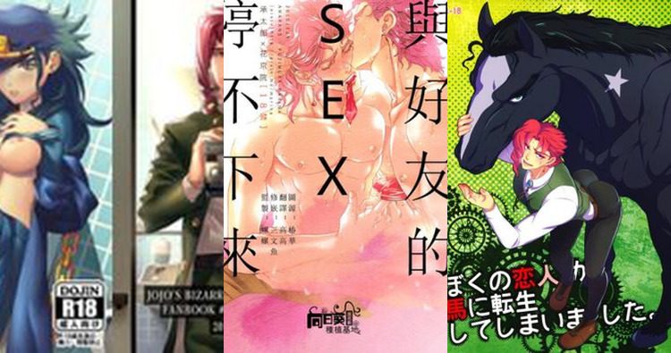 Noriaki Kakyoin Hentai: JoJo's Bizarre Yaoi XXX Adventures Exposed