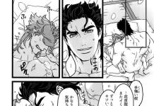 Noriaki Kakyoin Hentai: JoJo's Bizarre Yaoi XXX Adventures Exposed