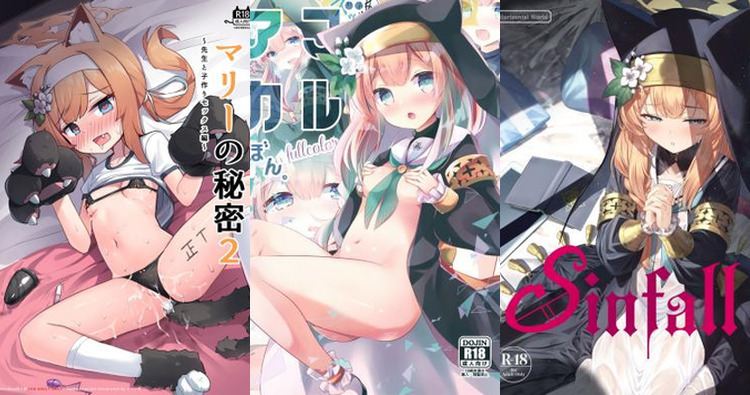 Mari Iochi Hentai Exposed: Blue Archive Nun's Erotic Secrets & XXX Guide