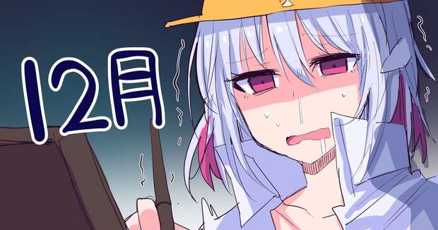 Mari Iochi Hentai Exposed: Blue Archive Nun's Erotic Secrets & XXX Guide - pic 10