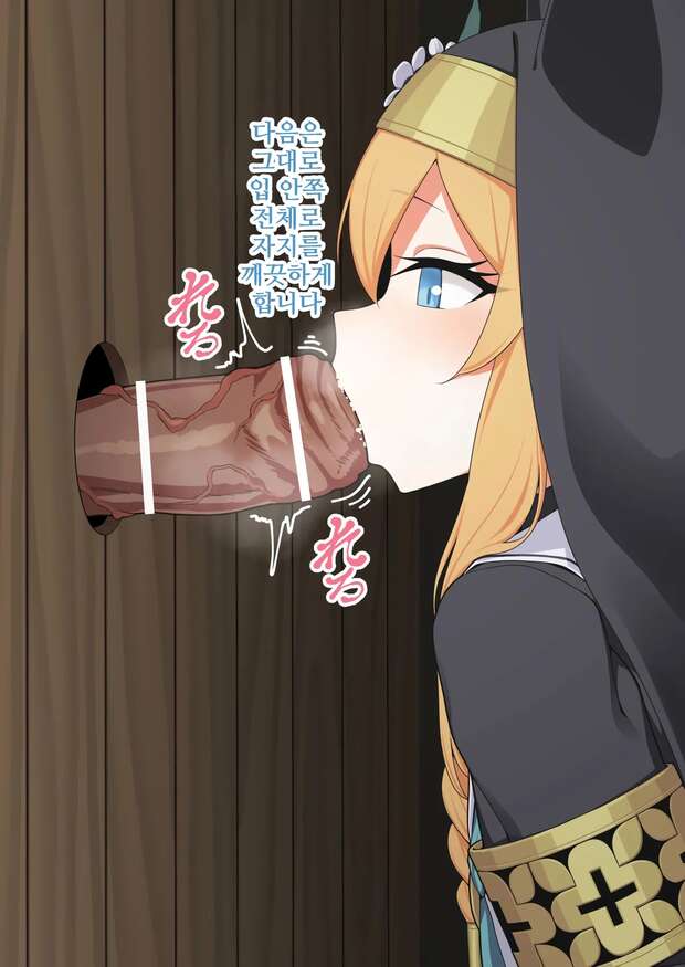 Mari Iochi Hentai Exposed: Blue Archive Nun's Erotic Secrets & XXX Guide - pic 6