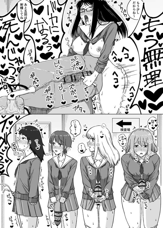 Yuri Tamura Hentai: Lewd Watamote Parody XXX Guide & Erotic Secrets pic 2