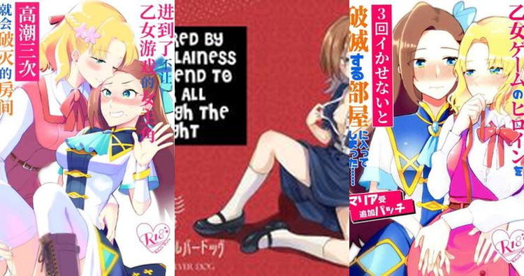 Katarina Claes Hentai: Erotic Yuri Adventures in Otome Game Reincarnation