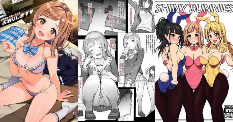 Mano Sakuragi Hentai Exposed: Idolmaster XXX Idol's Lewd Secrets & Creampie Adventures