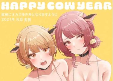 Mano Sakuragi Hentai Exposed: Idolmaster XXX Idol's Lewd Secrets & Creampie Adventures