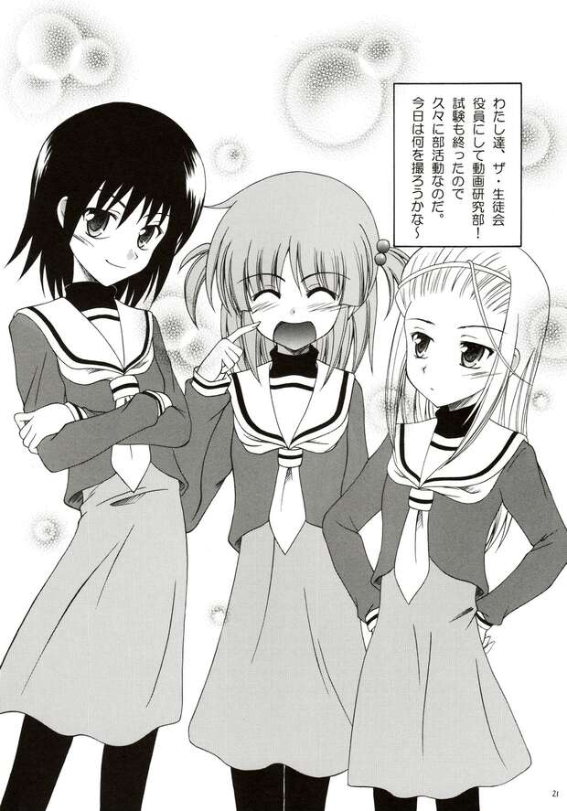 Hayate Ayasaki Hentai Exposed: Lewd Secrets from Hayate no Gotoku XXX Parody pic 4