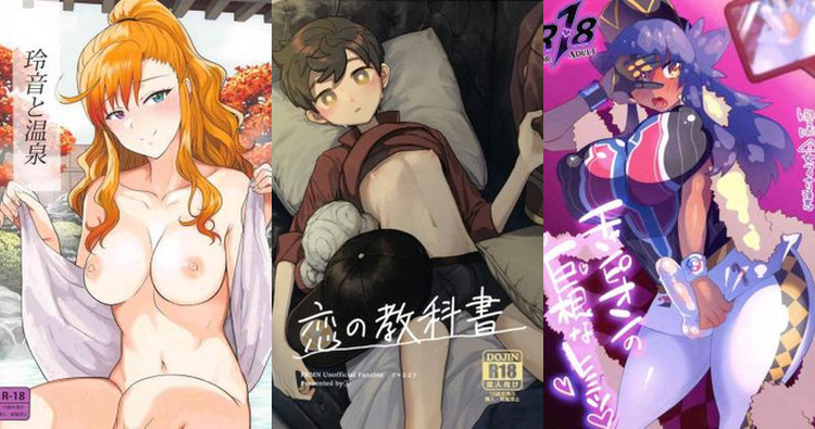 Leon Hentai in Pokemon: Yaoi Muscle Men, Anal Pleasures & Uncensored XXX