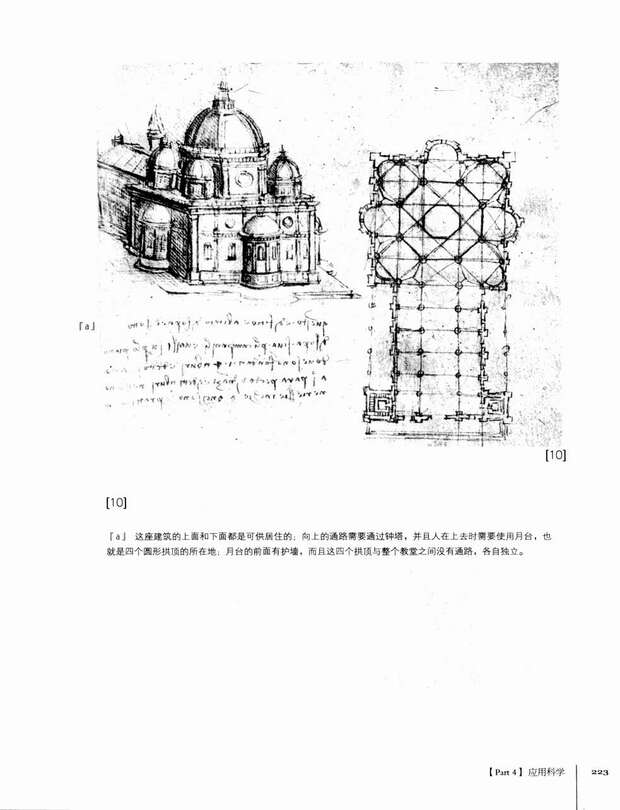 Leon Hentai in Pokemon: Yaoi Muscle Men, Anal Pleasures & Uncensored XXX - pic 2