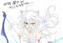 Leon Hentai in Pokemon: Yaoi Muscle Men, Anal Pleasures & Uncensored XXX