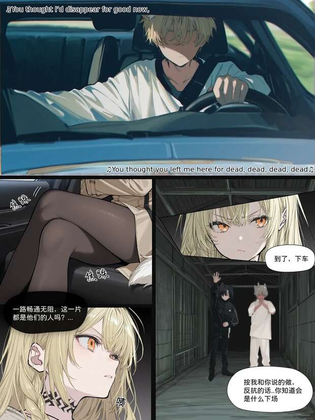 Yu Miaoyi Hentai Guide: Erotic Fate/Grand Order Parodies & XXX Scenes pic 2