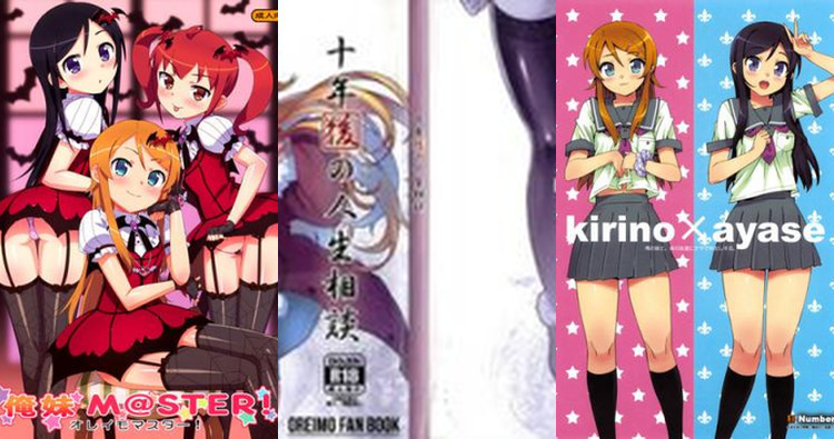 Kyousuke Kousaka Hentai Exposed: Incestuous Oreimo Parody Pleasures