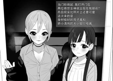 Syuko Shiomi Hentai Exposed: Idolmaster XXX Scenes, Big Breasts & Erotic Idol Adventures