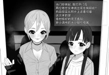 Syuko Shiomi Hentai Exposed: Idolmaster XXX Scenes, Big Breasts & Erotic Idol Adventures