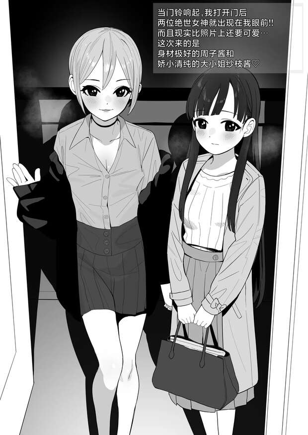 Syuko Shiomi Hentai Exposed: Idolmaster XXX Scenes, Big Breasts & Erotic Idol Adventures - pic 9