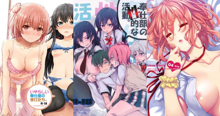 Yui Yuigahama Hentai Guide: Erotic Oregairu Parody XXX Secrets