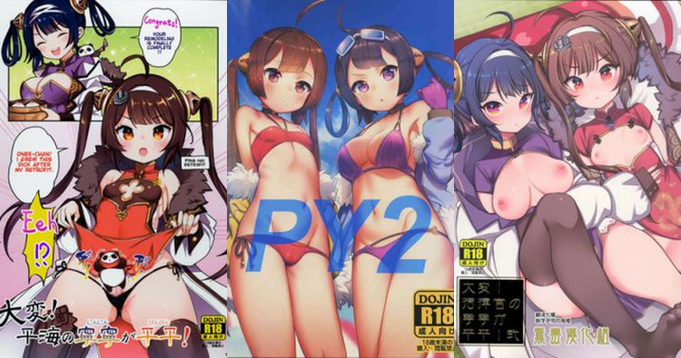Ning Hai Hentai in Azur Lane: Erotic Threesomes, Lolicon Secrets & XXX Guide