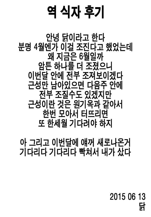 Yayoi Hentai from Kantai Collection: Lewd Shipgirl Seduction and XXX Battles Exposed - pic 9