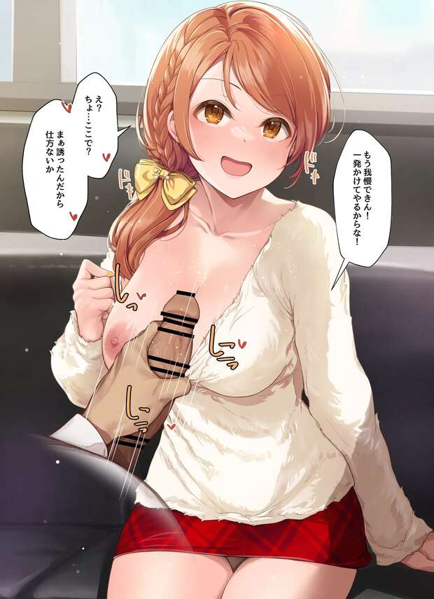 Karen Hojo Hentai Exposed: Idolmaster Bikini Orgy & XXX Idol Secrets pic 4