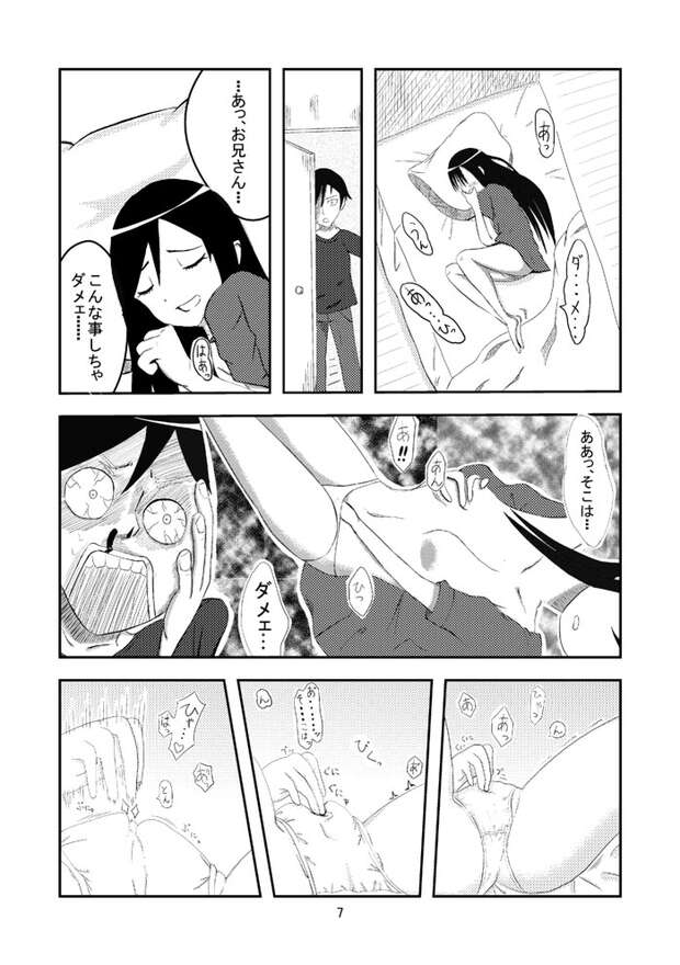 Ayase Aragaki Hentai Exposed: Oreimo's Fiery Blonde in Incestuous XXX Ecstasy - pic 9